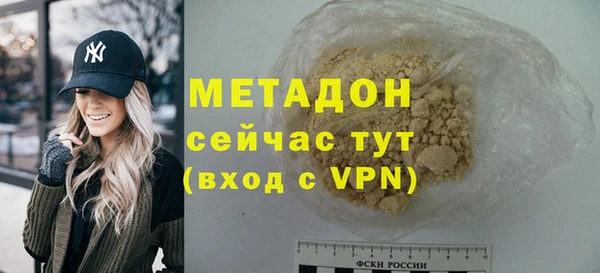 MDMA Белокуриха