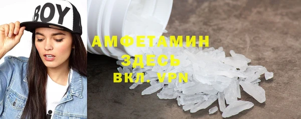 MDMA Белокуриха