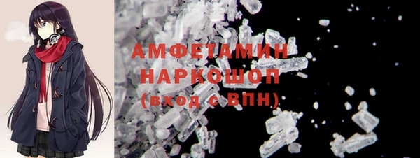 MDMA Белокуриха