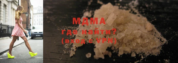 MDMA Белокуриха