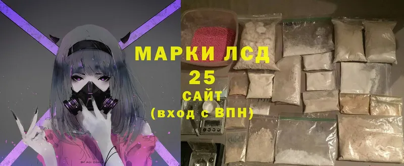 Лсд 25 экстази ecstasy  Дальнереченск 